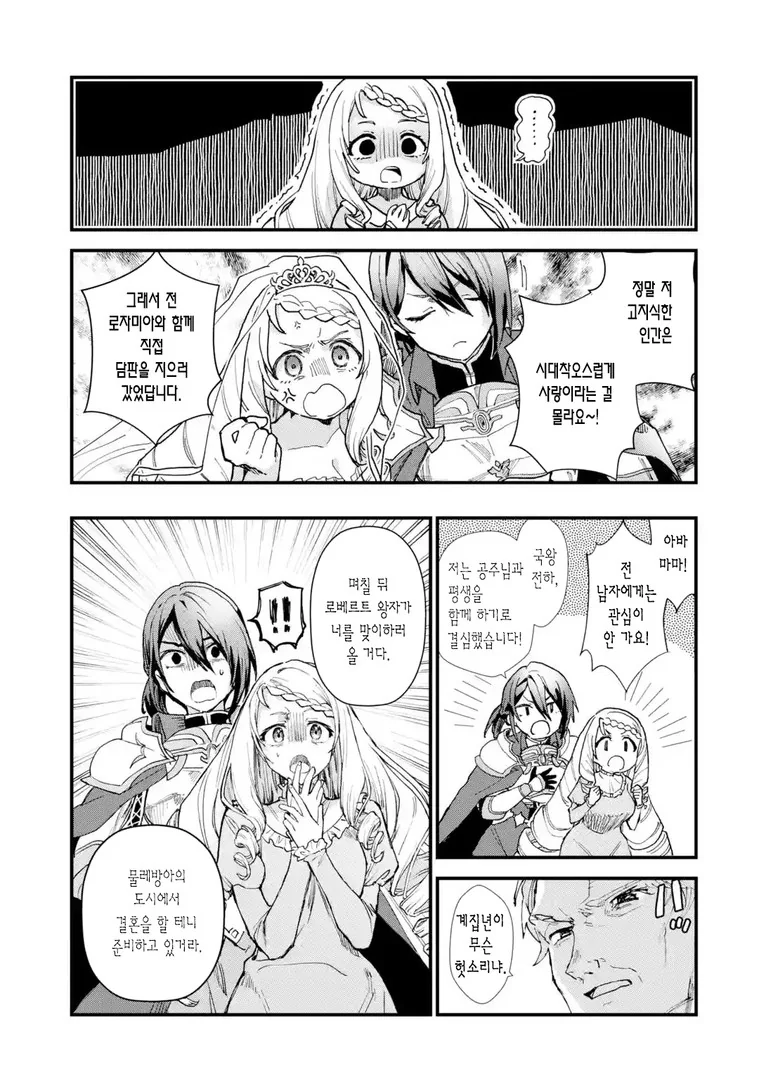 manga_2595934_002.webp