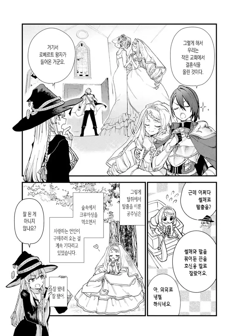 manga_2595934_004.webp