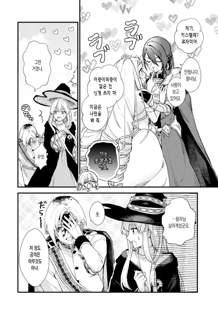 manga_2595934_005.webp