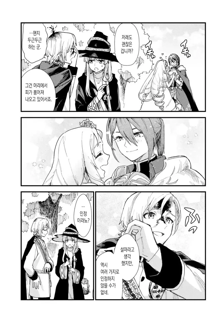 manga_2595934_006.webp