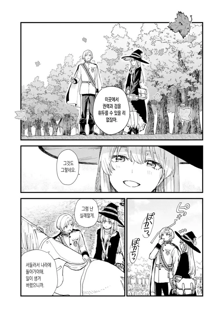 manga_2595934_008.webp