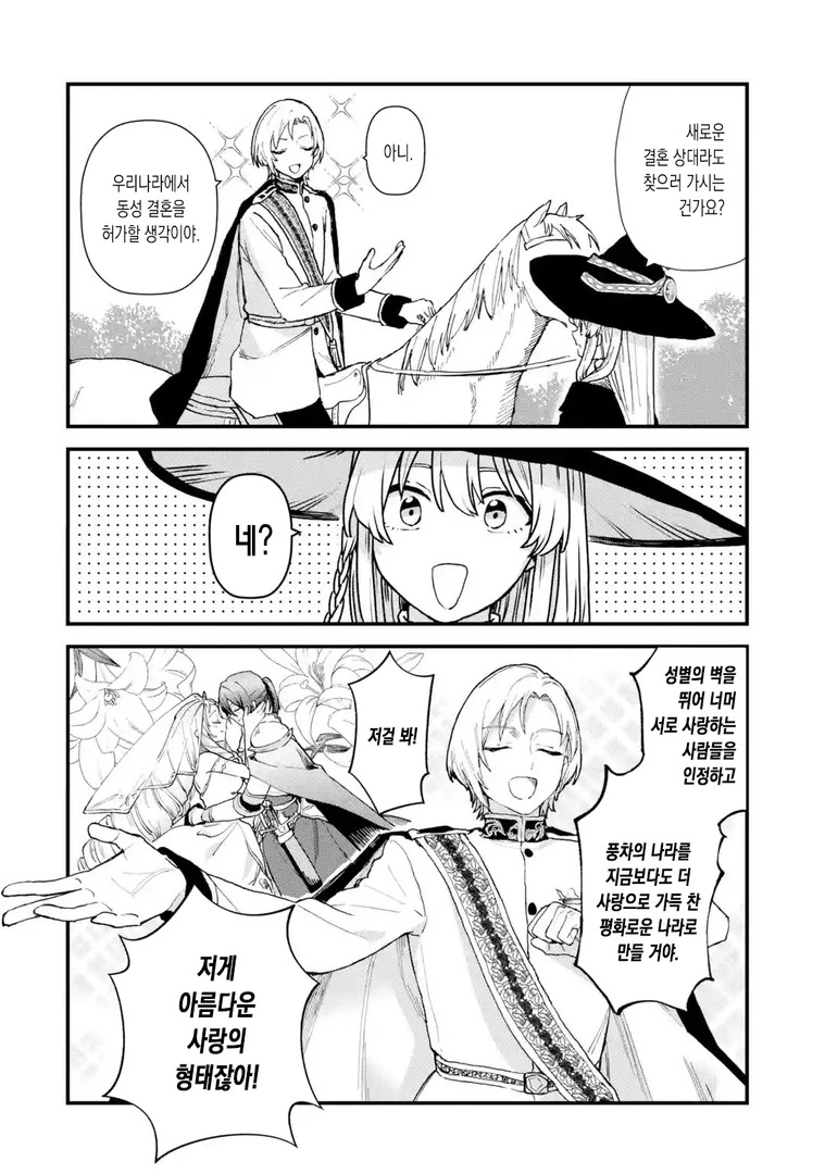manga_2595934_009.webp