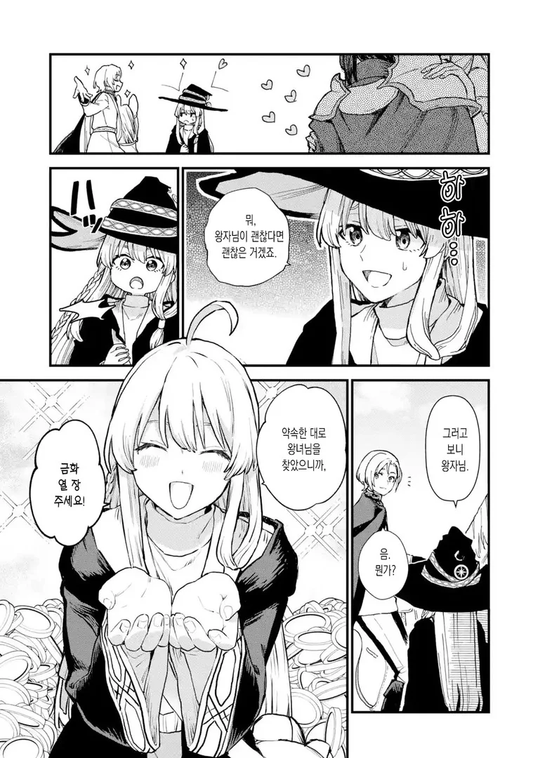 manga_2595934_010.webp
