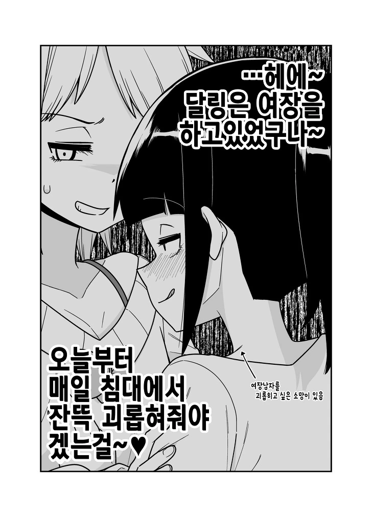 manga_260580_004.webp