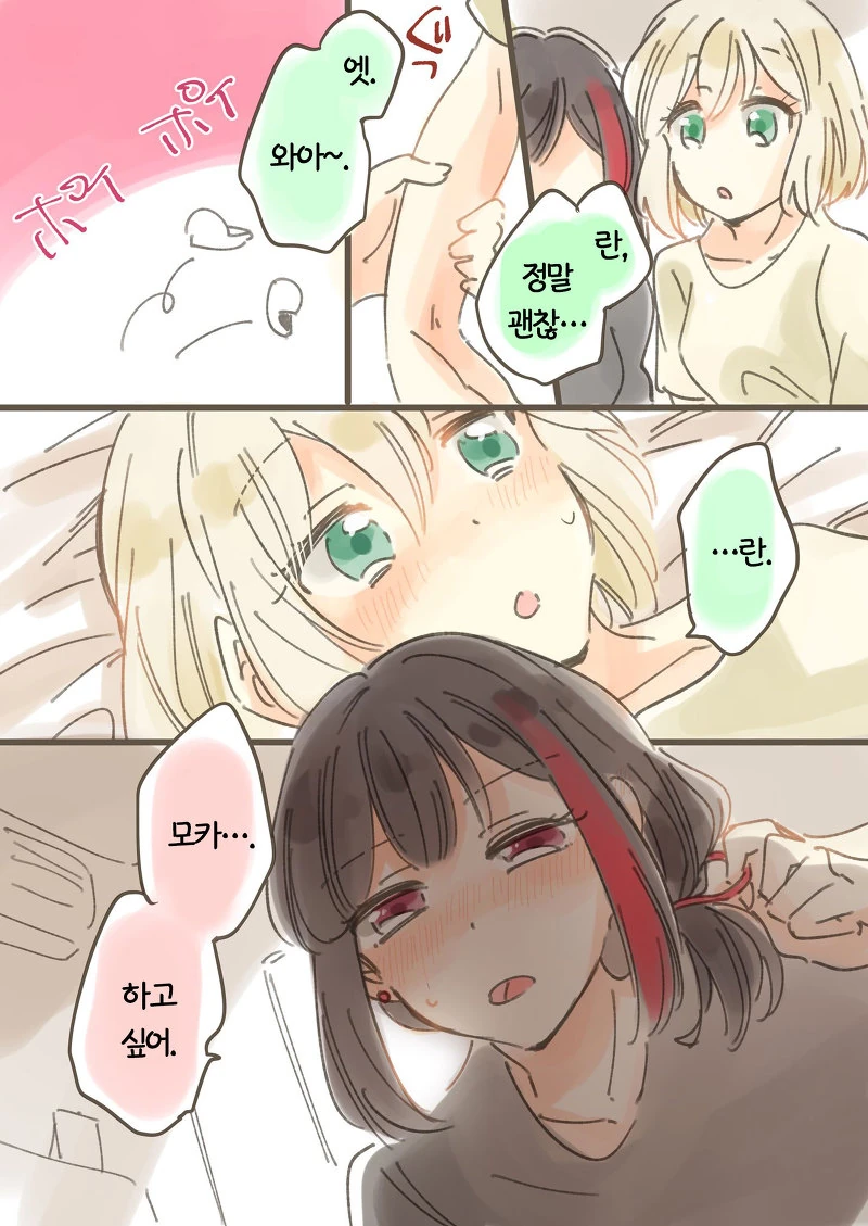 manga_2613241_002.webp
