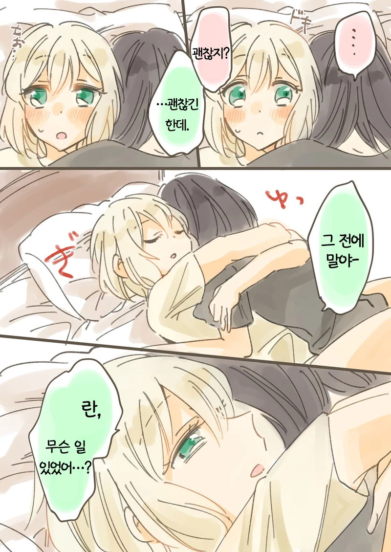 manga_2613241_003.webp