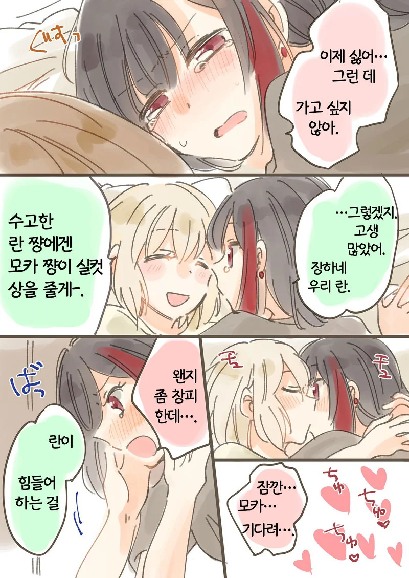 manga_2613241_005.webp