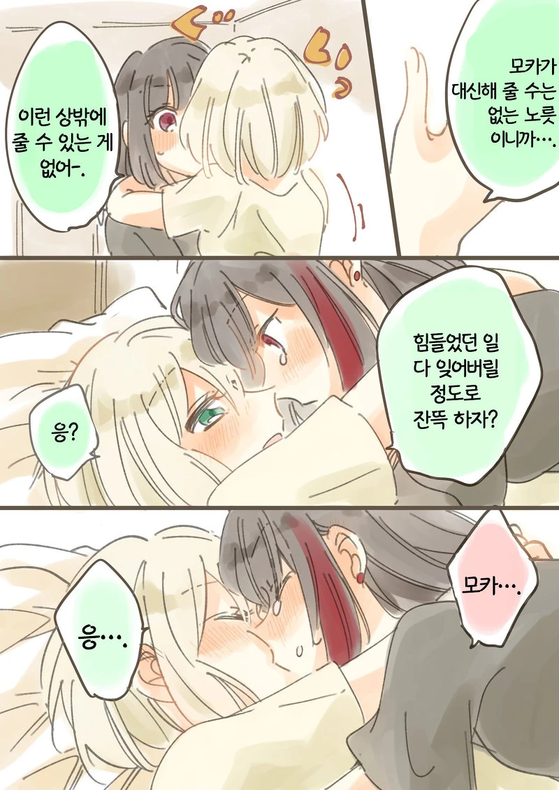 manga_2613241_006.webp