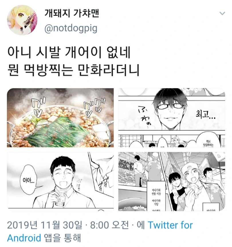 제로의 사역마 명장면 이미지 3