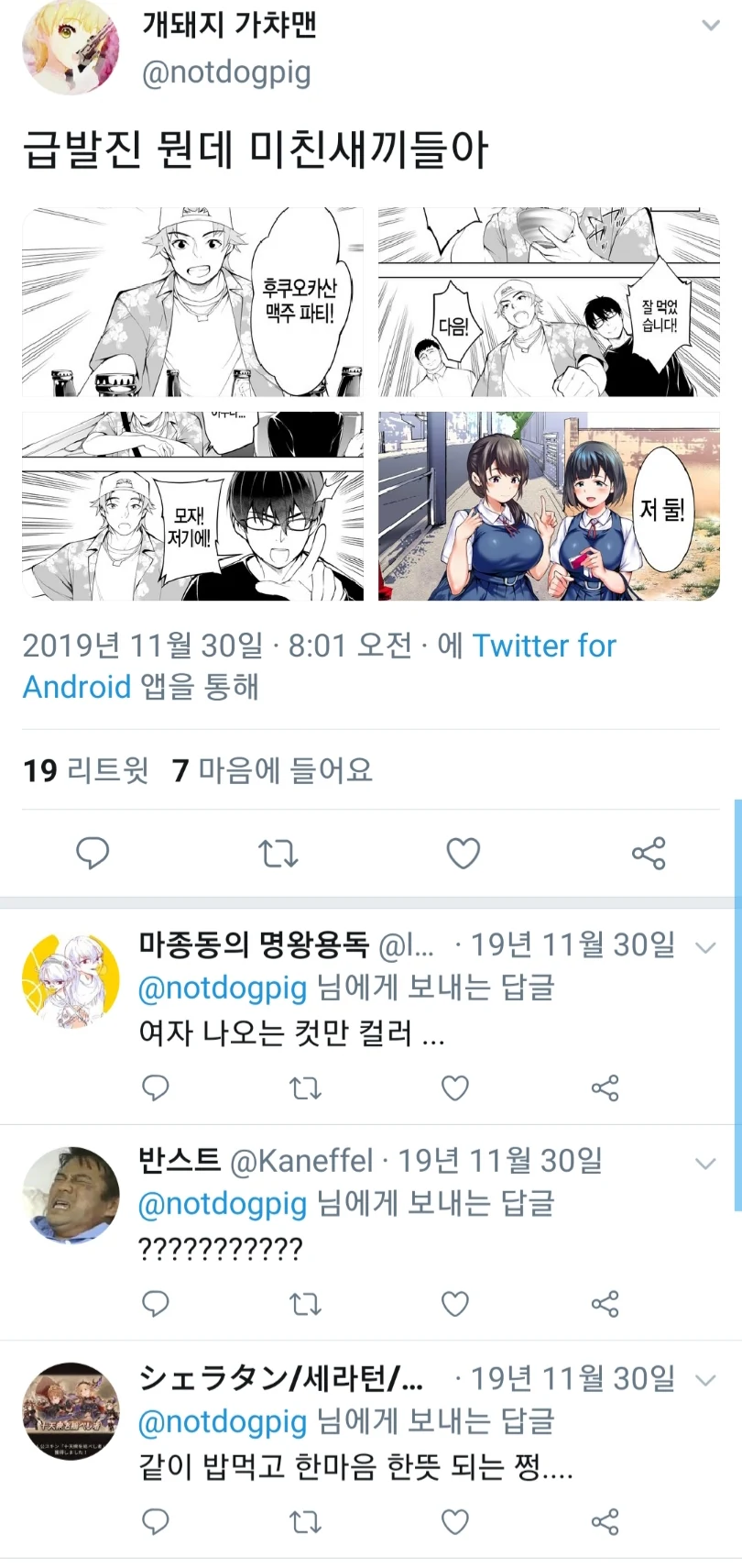 manga_262393_002.webp