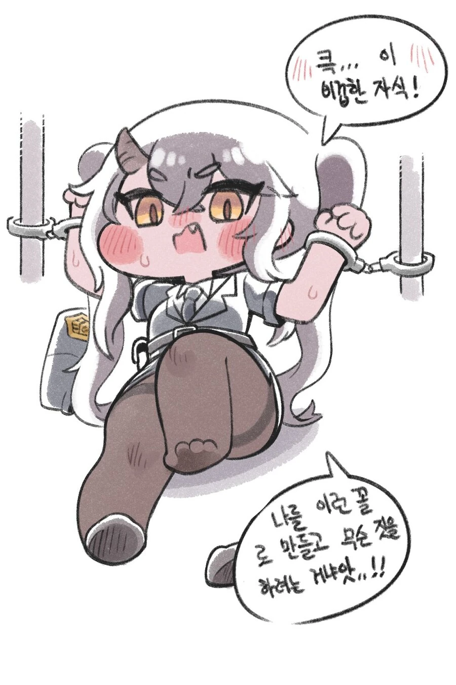 @) 루카라는 아이돌 분석하는 만화 이미지 2