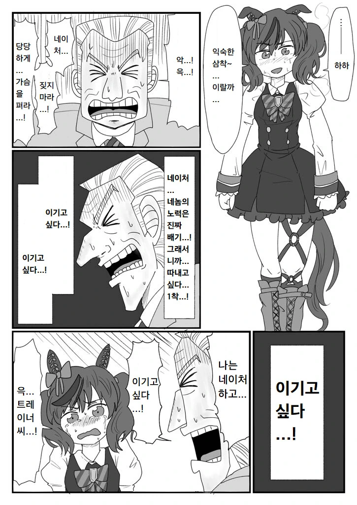 ㄱㅎ)스폰지밥.manga 대표 이미지