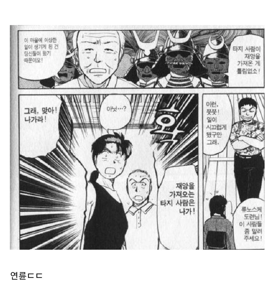 찐호모)소꿉친구의 비밀을 아는 manga 대표 이미지