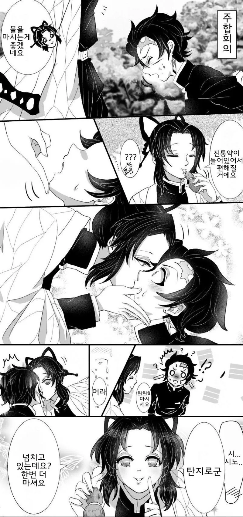 manga_2791805_002.webp