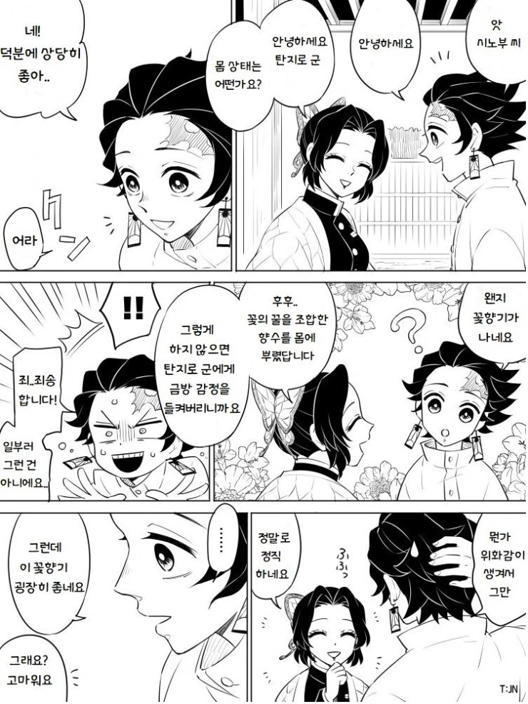manga_2791805_003.webp