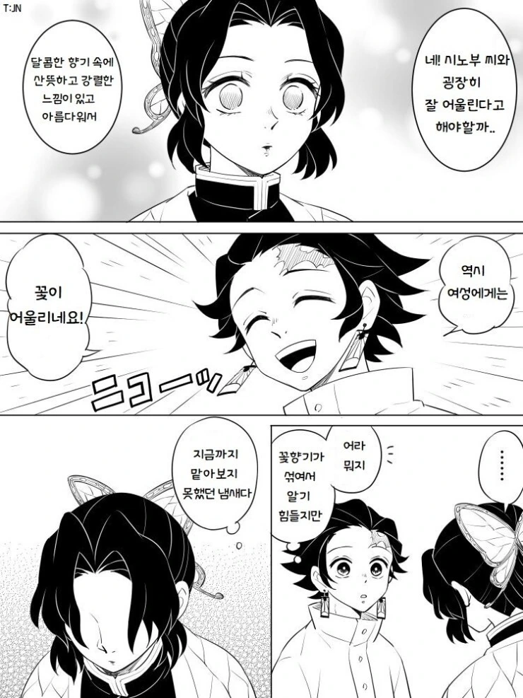 manga_2791805_004.webp