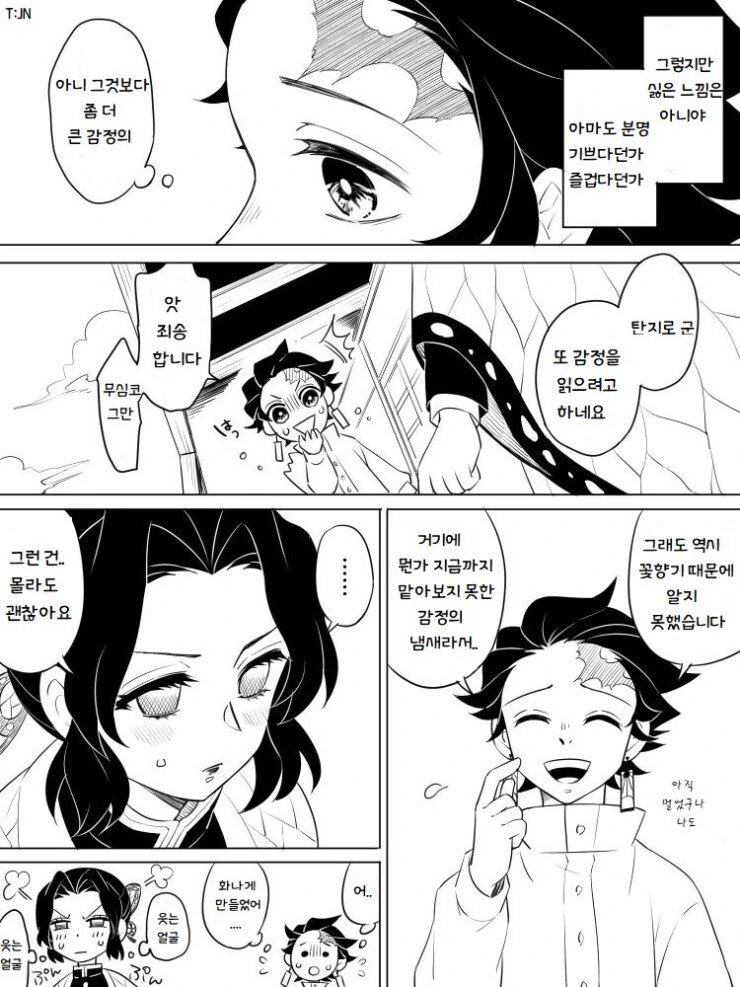 manga_2791805_005.webp