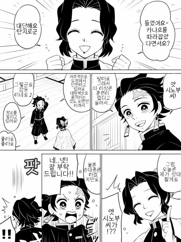 manga_2791805_006.webp