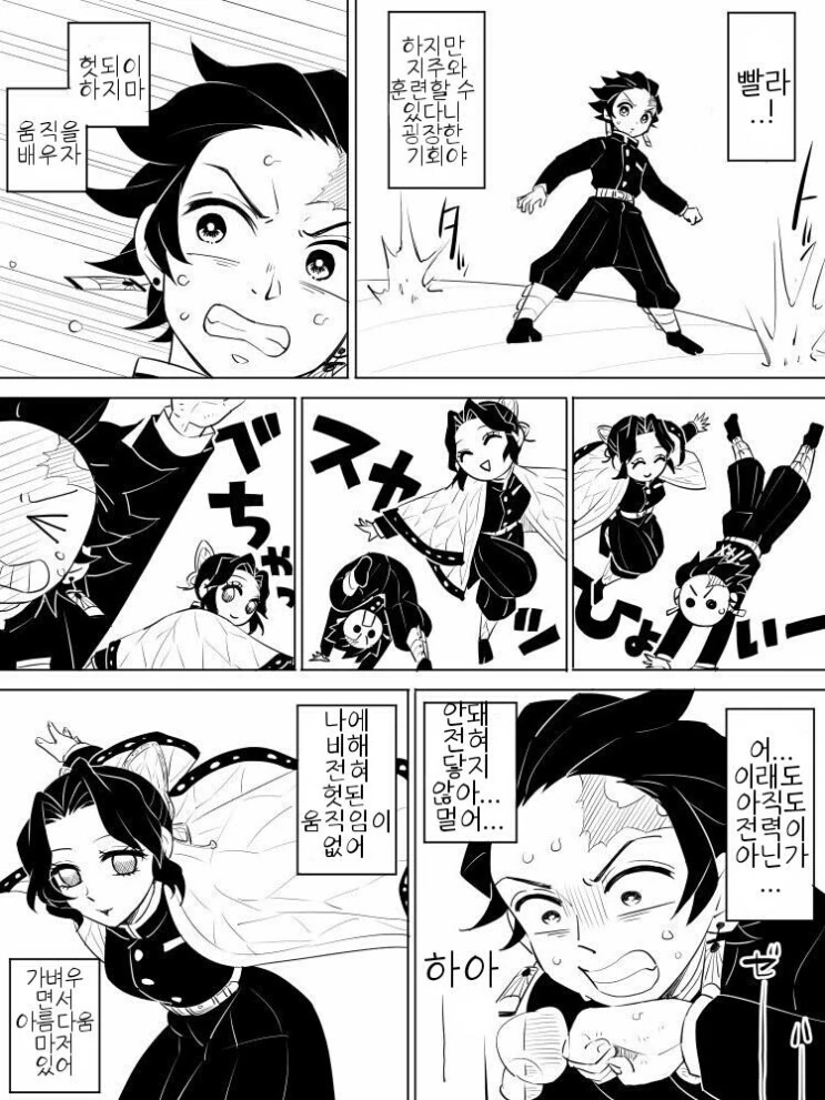 manga_2791805_007.webp