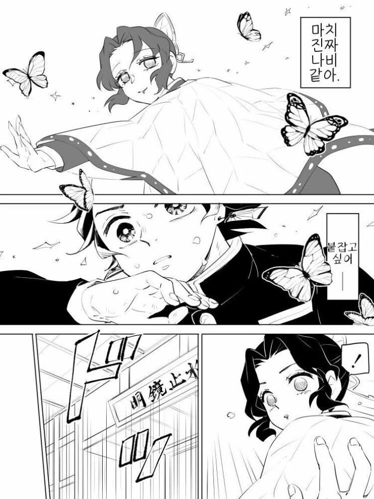 manga_2791805_008.webp