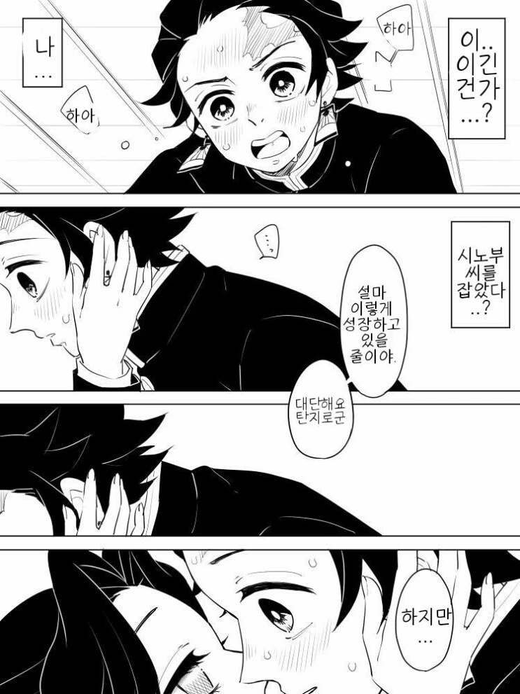 manga_2791805_010.webp