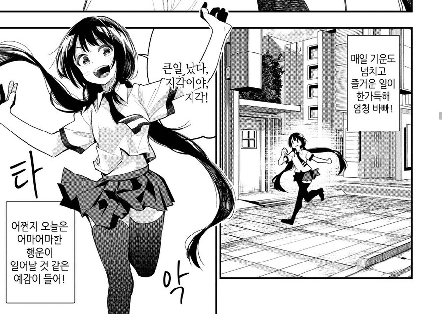 호모)ㅎㅂ/결국 선을 넘어버린 ㄴㅈㅇ 대표 이미지