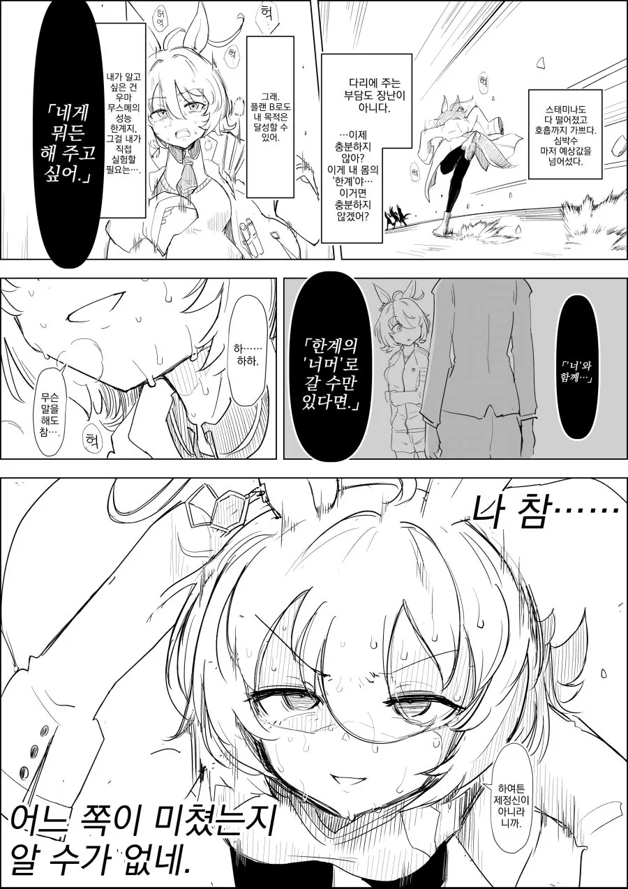 ㅂㅇ와 ㄱㅇ 대표 이미지