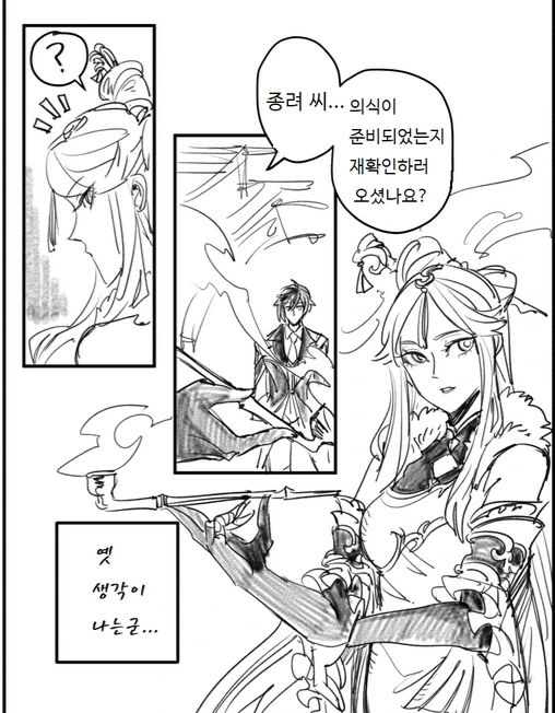 manga_2955682_002.webp