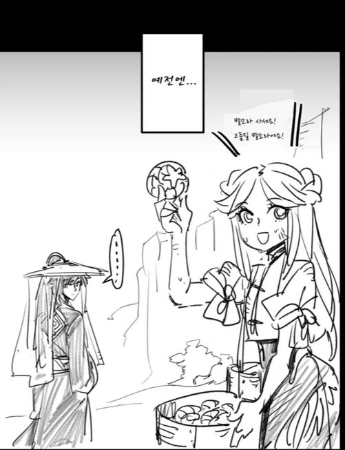 manga_2955682_003.webp