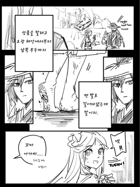 manga_2955682_004.webp