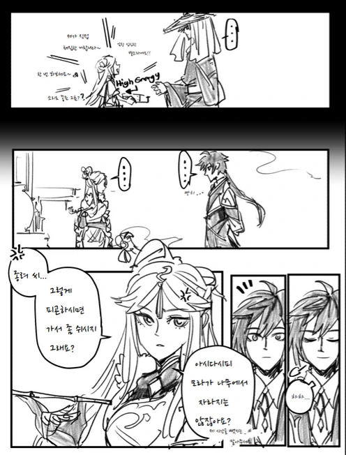 manga_2955682_005.webp