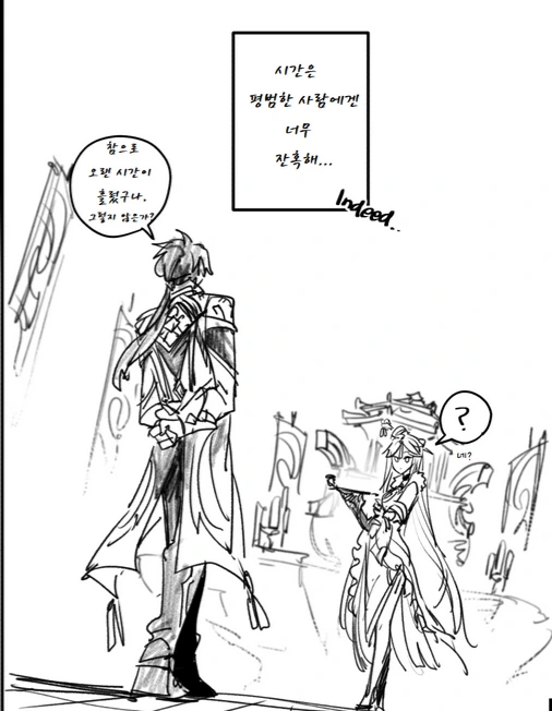 manga_2955682_006.webp