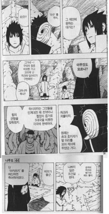 [말딸] 아가씨 유행 이미지 2
