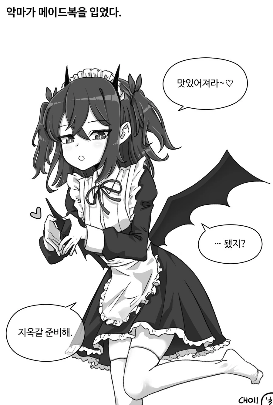 manga_3057845_002.webp