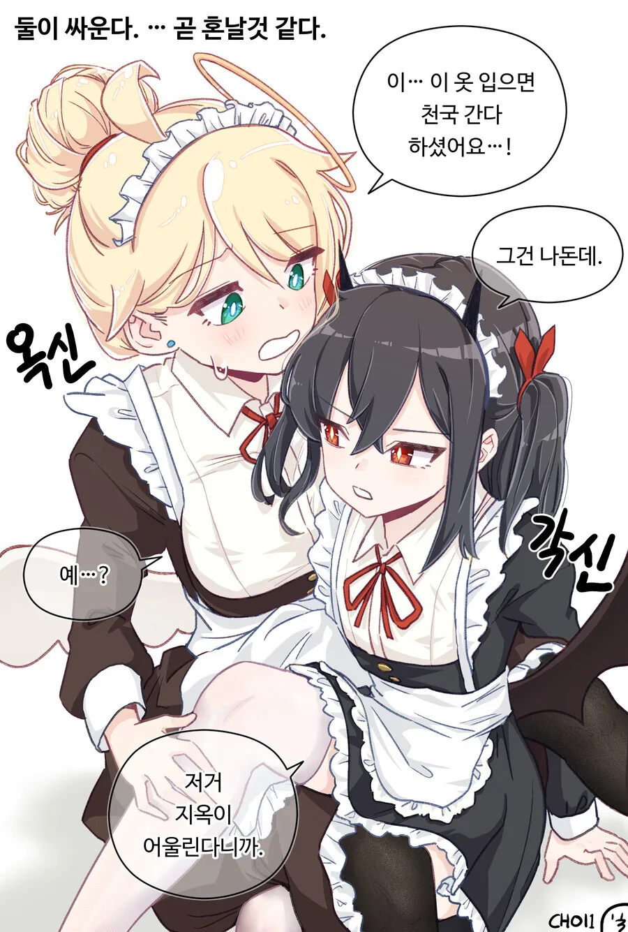 manga_3057845_003.webp
