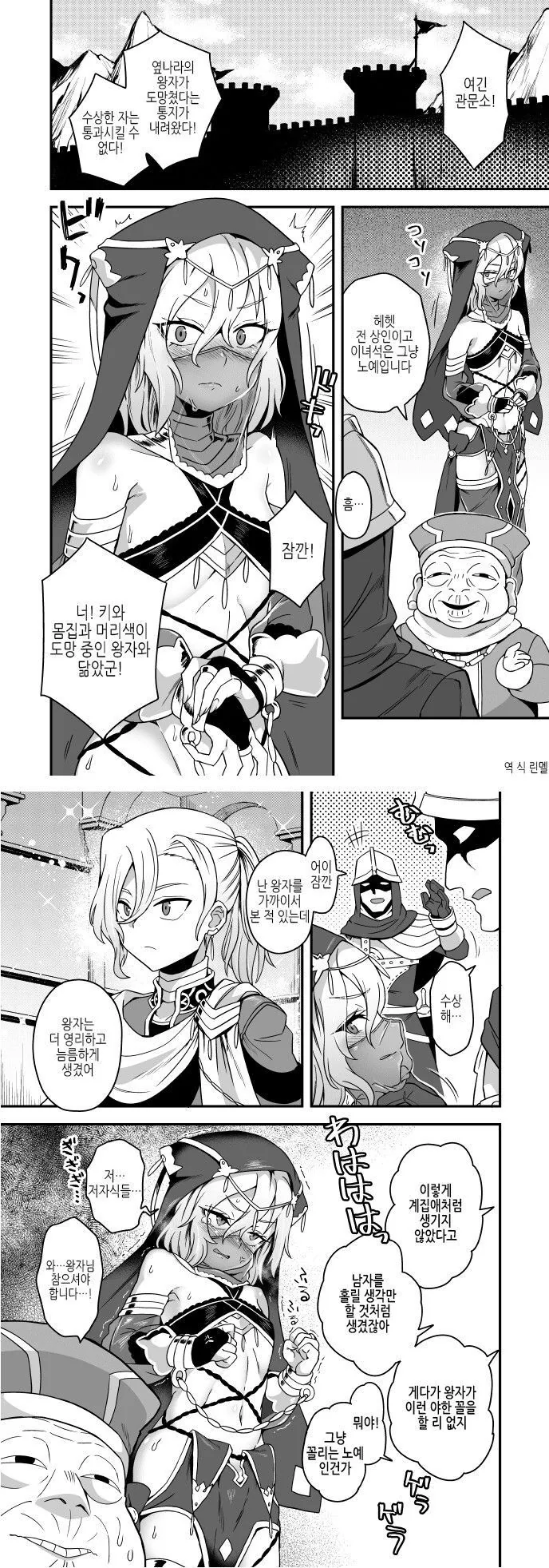 ㅎㅂ) 난 화가나면 ㅈㅌ이를 보고 풀어 대표 이미지