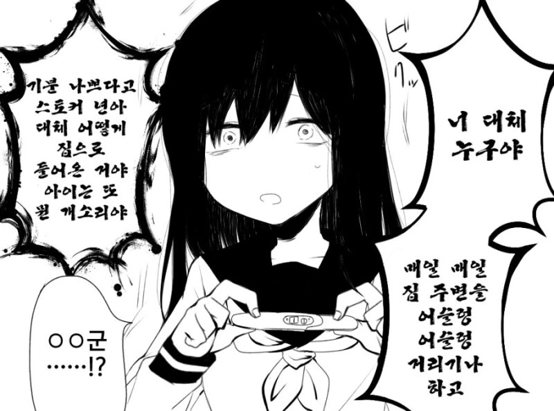 manga_3070414_002.webp