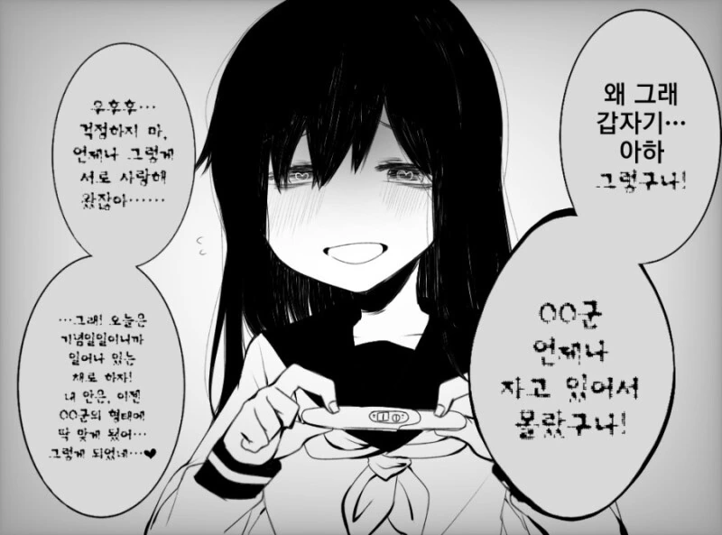 manga_3070414_003.webp