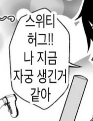manga_3074927_002.webp