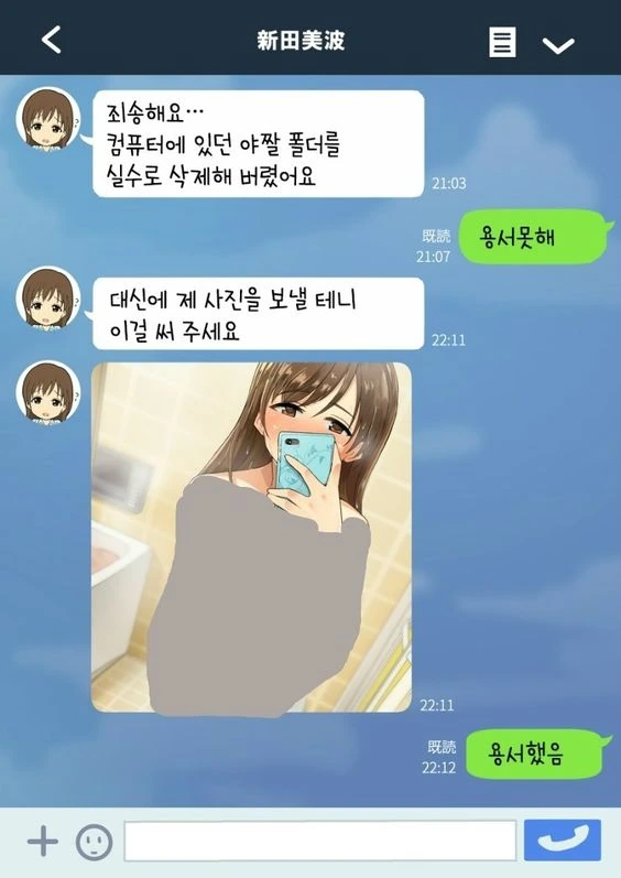 제로의 사역마 명장면 이미지 6