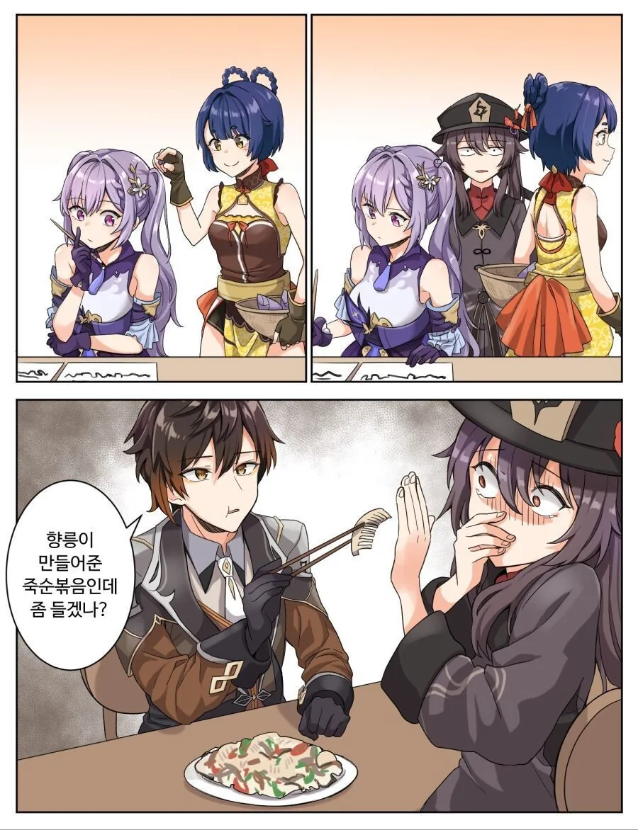 manga_3096364_002.webp