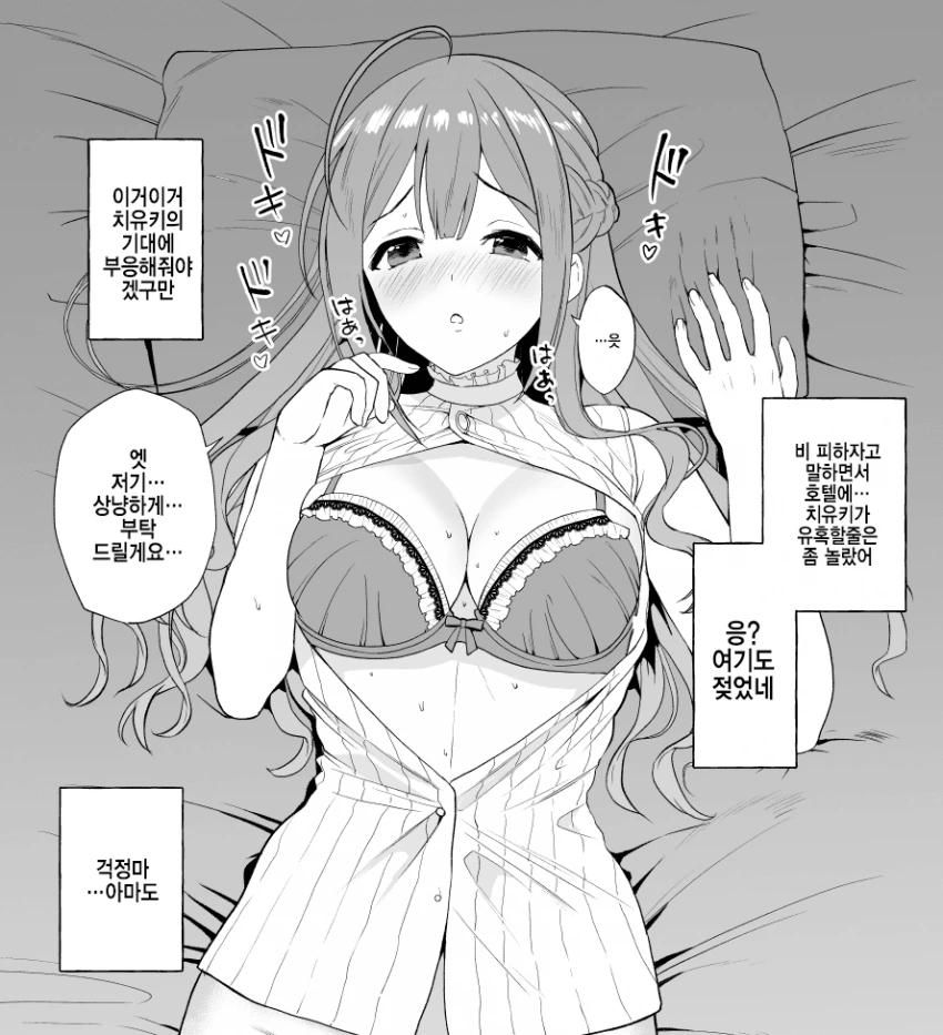manga_310313_002.webp