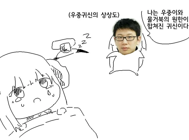 일만 알의 진주 만화.manga 대표 이미지