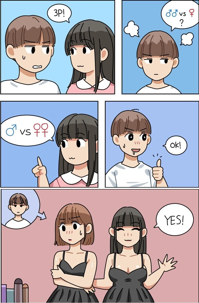 [ㅎㅂ]탱탱한 ㅇㄷ이 이미지 2
