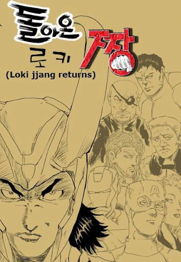 [헬테이커] 사장님의 비밀파일 이미지 2