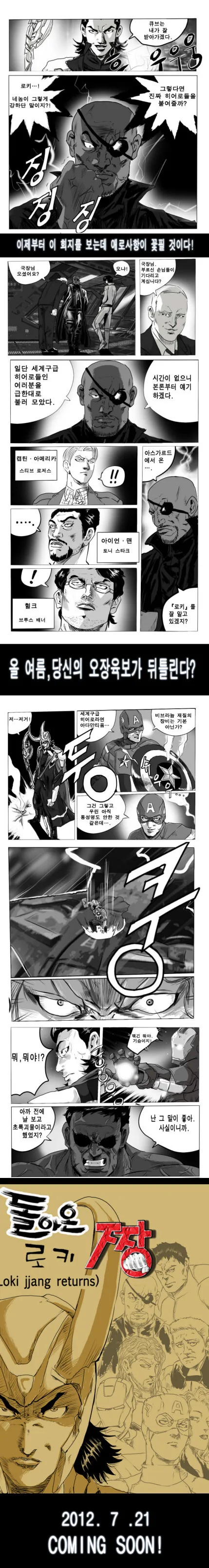 manga_3167625_002.webp