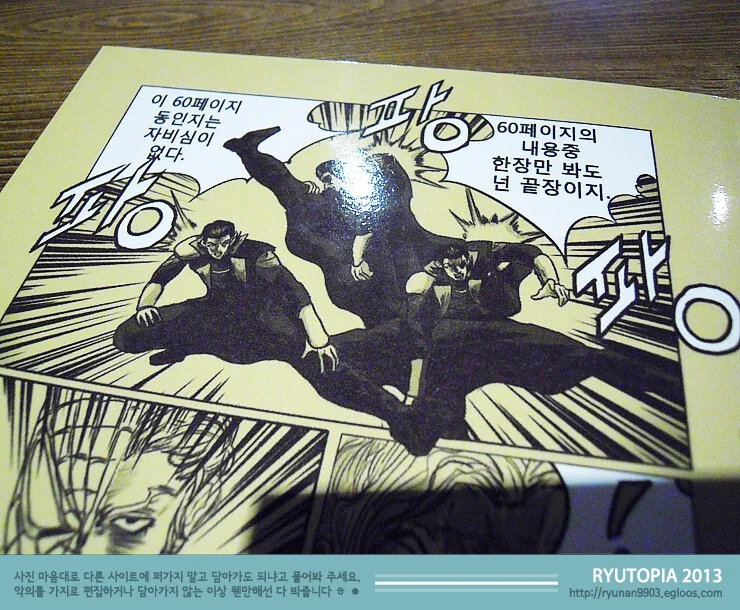 manga_3167625_003.webp