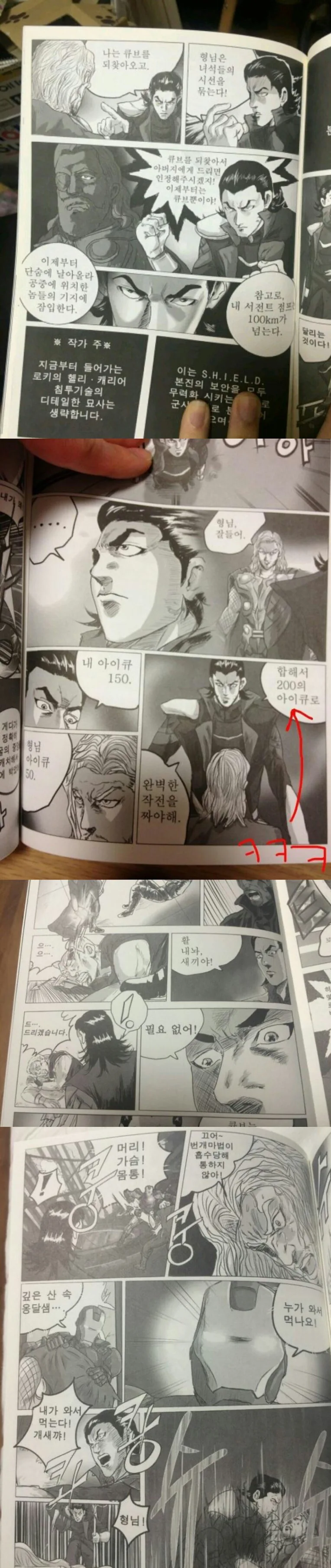 manga_3167625_004.webp