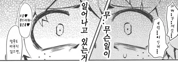 manga_3170540_002.webp