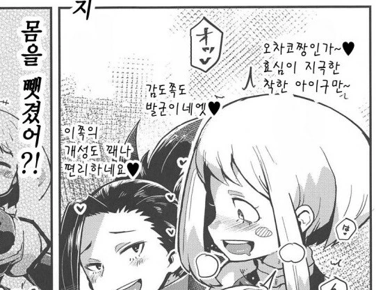 manga_3170540_003.webp
